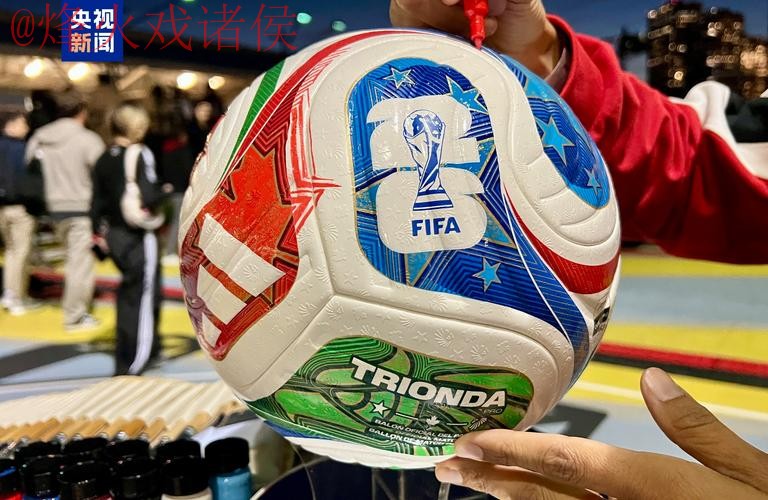 2026世界杯滚球官网官方