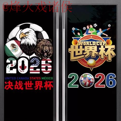 世界杯竞猜最新最新网址