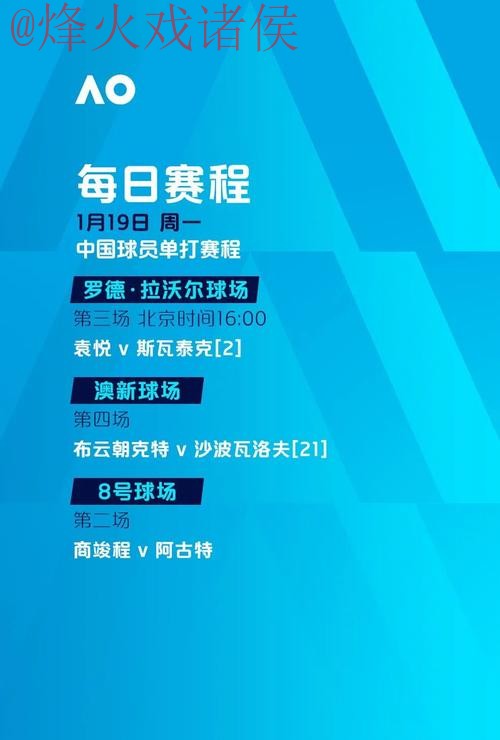 世界杯滚球平台入口地址 世界杯滚球平台入口地址